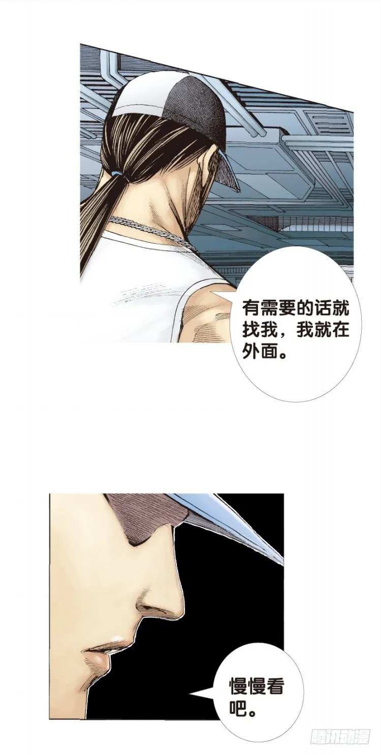 第127话：神的敌人2 第50页