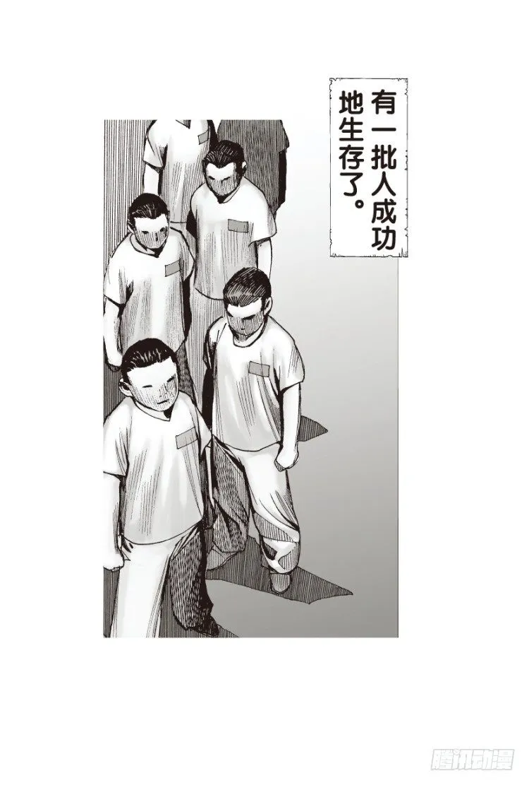 第128话：神的敌人3 第18页