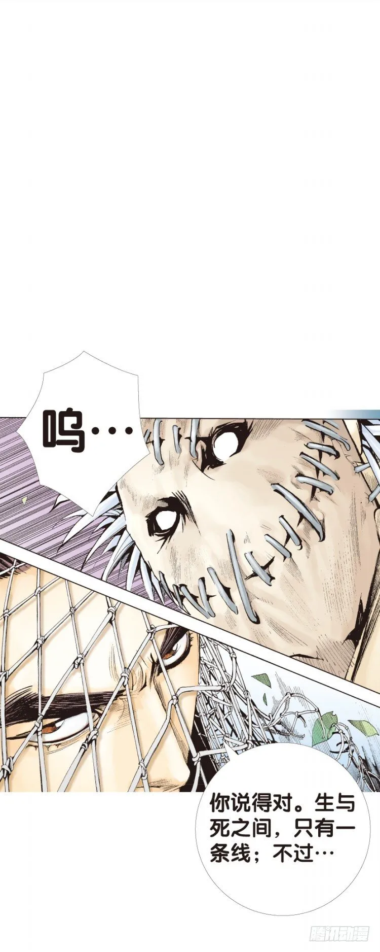 第128话：神的敌人3 第31页