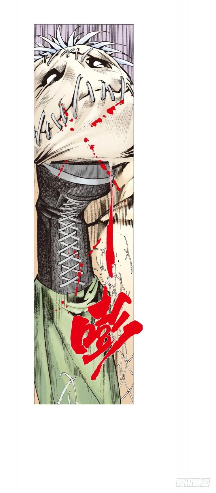 第128话：神的敌人3 第32页