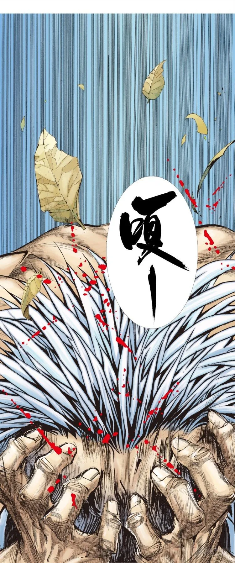 第128话：神的敌人3 第42页