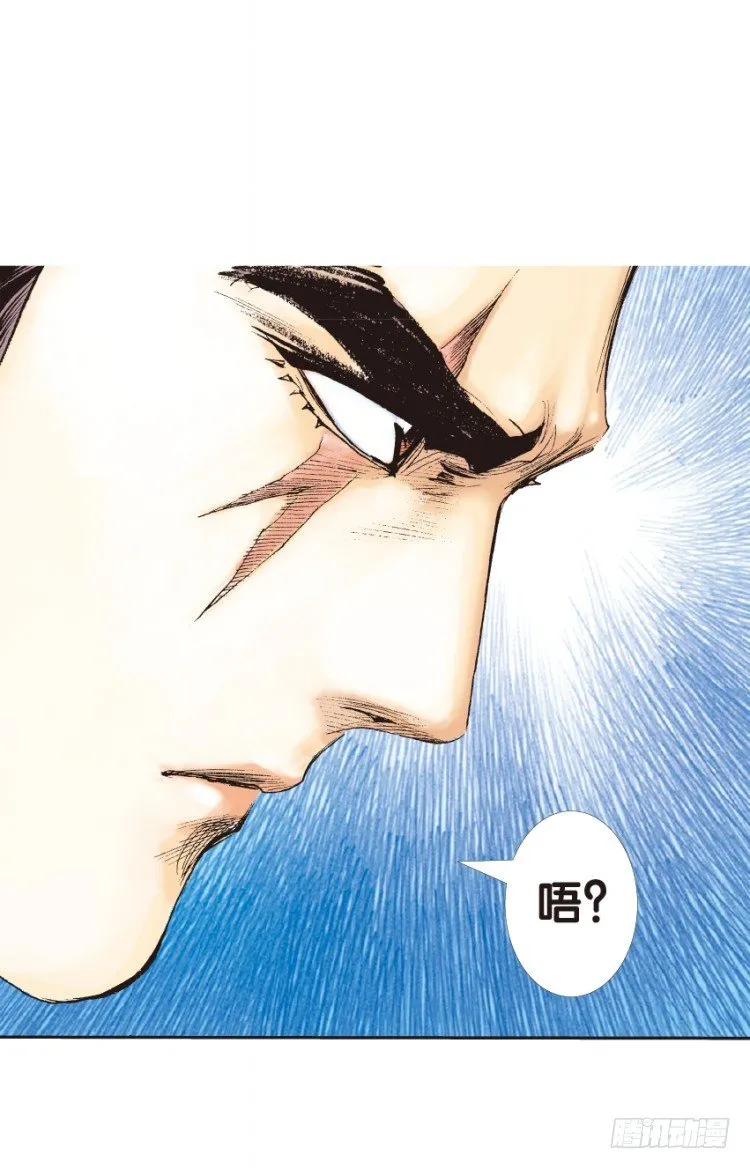 第129话：人间凶器1 第11页