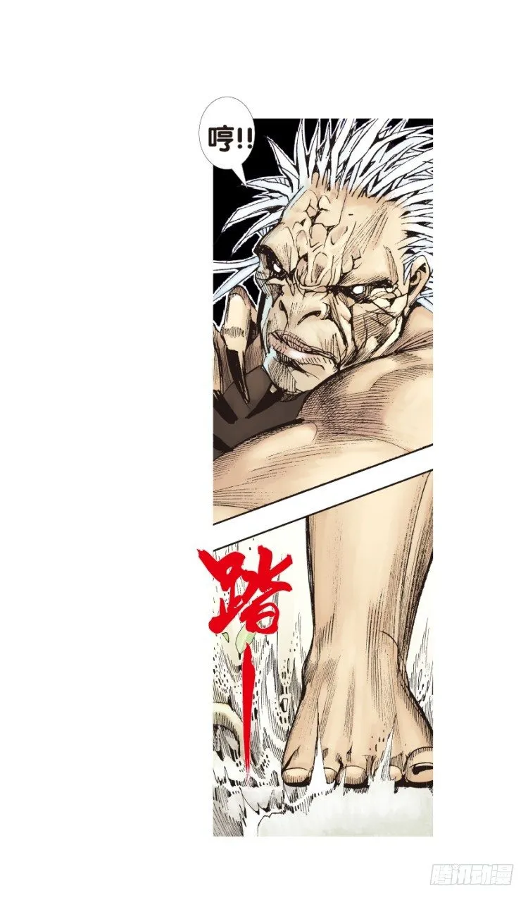 第129话：人间凶器1 第22页