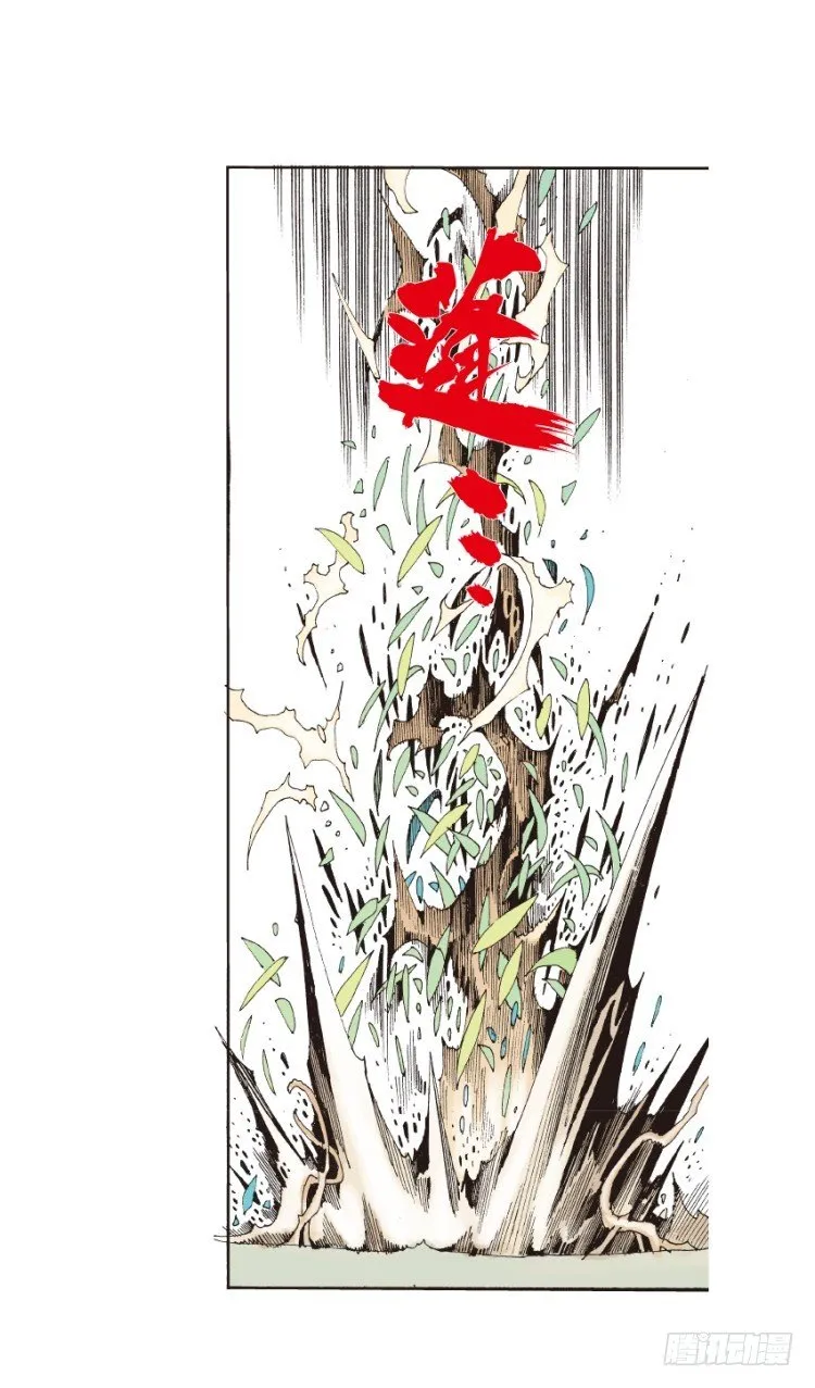 第129话：人间凶器1 第24页