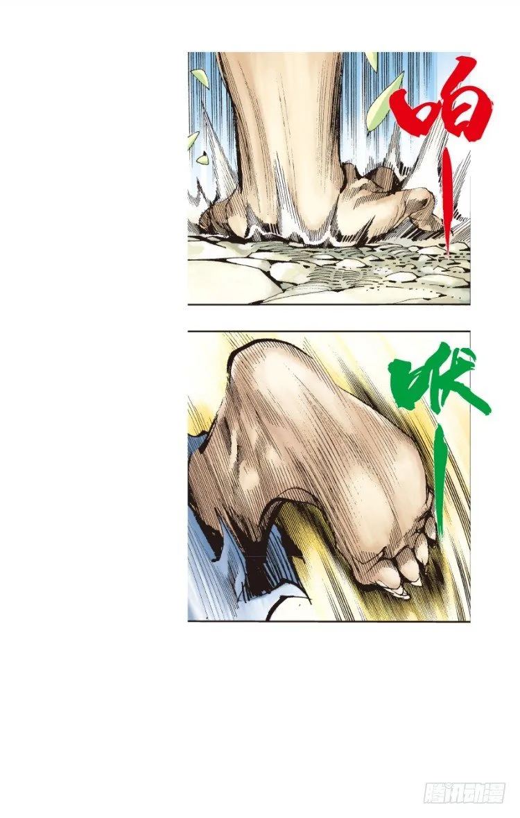 第129话：人间凶器1 第34页