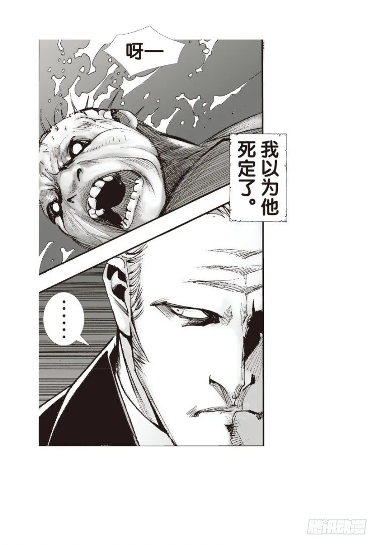 第131话：人间凶器3 第11页