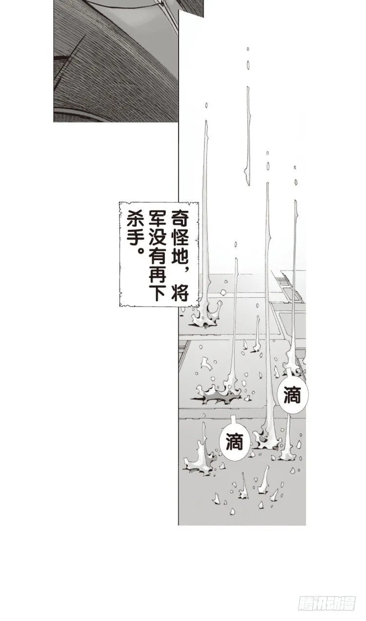 第131话：人间凶器3 第15页