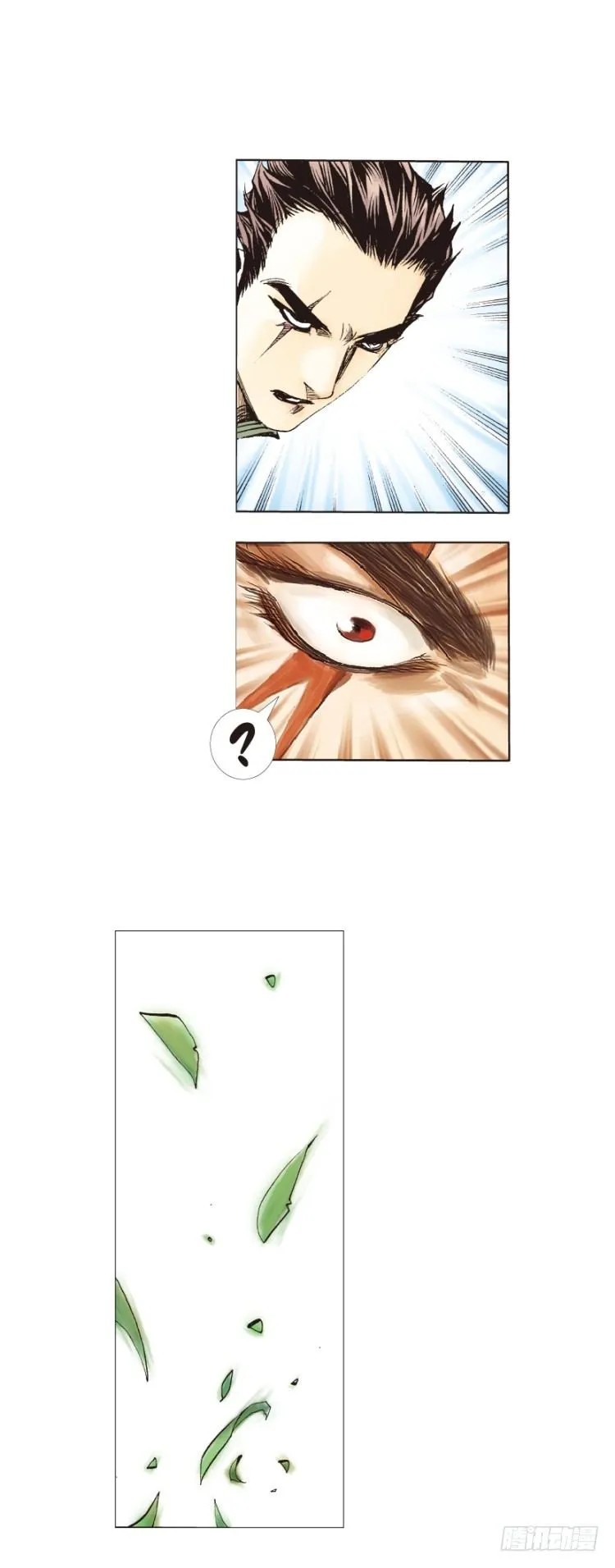 第131话：人间凶器3 第30页