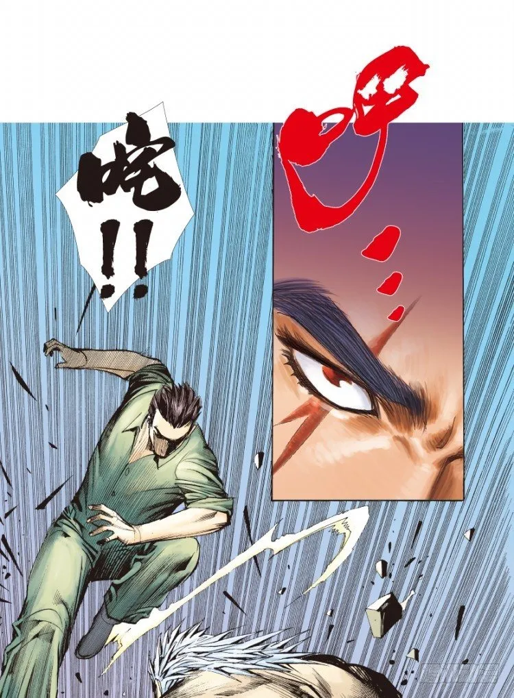 第131话：人间凶器3 第40页