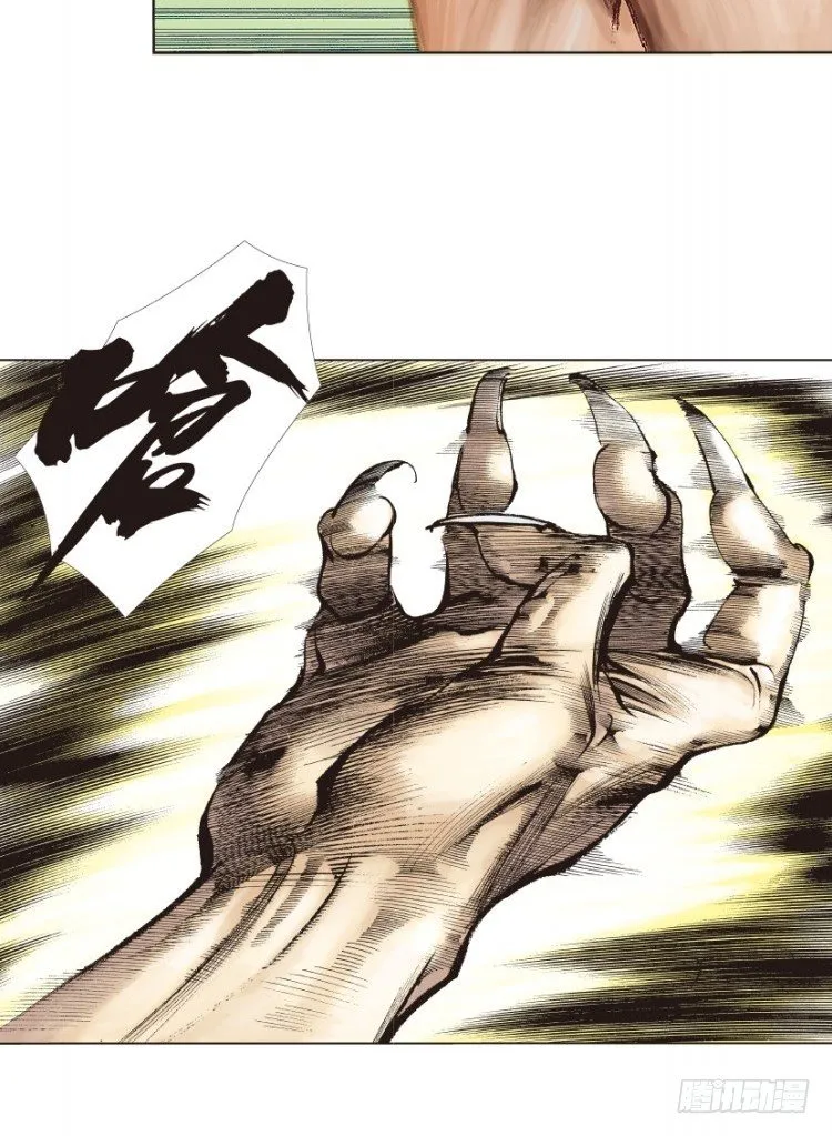 第131话：人间凶器3 第46页