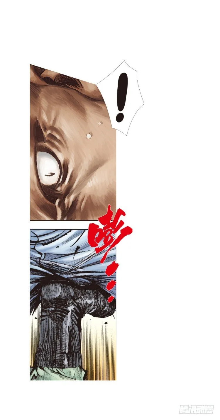 第130话：人间凶器2 第3页