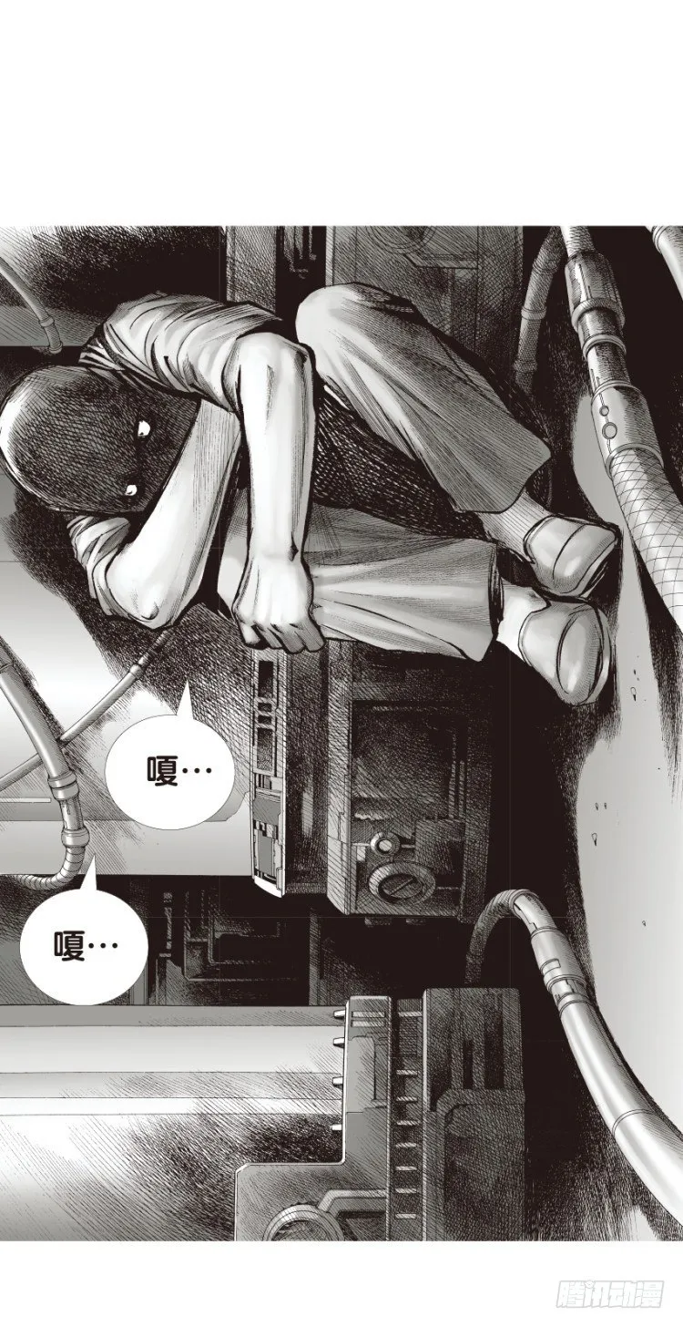 第130话：人间凶器2 第29页