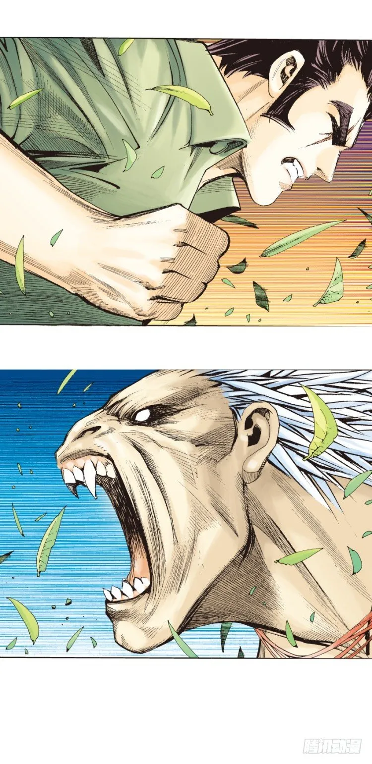 第132话：注定要败1 第4页