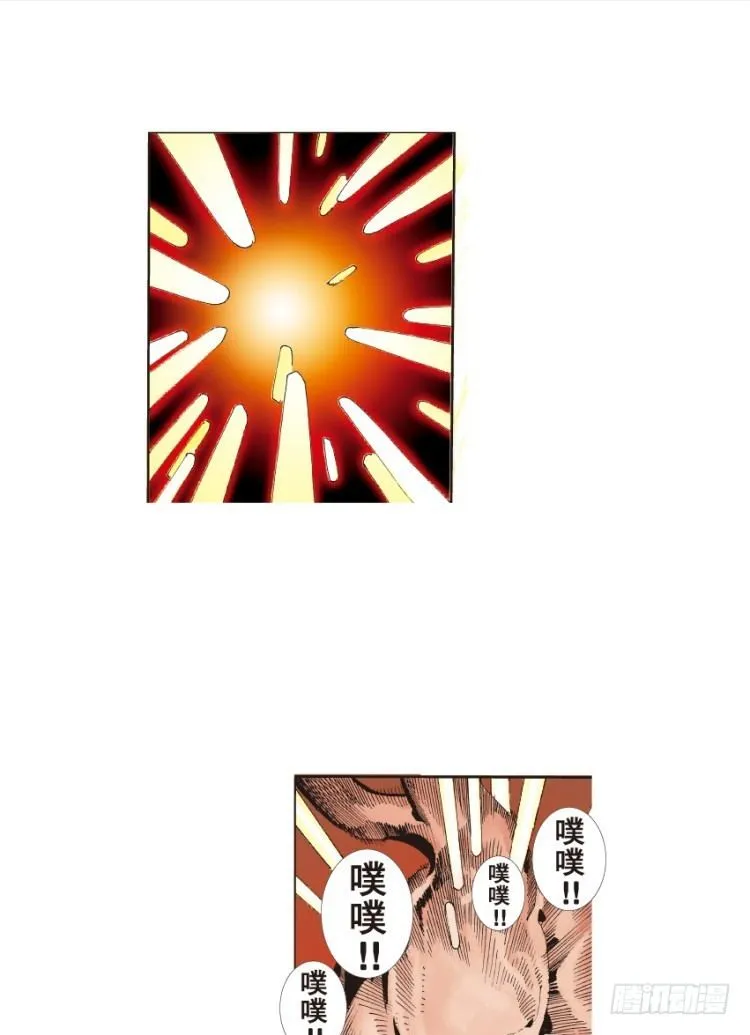 第132话：注定要败1 第14页