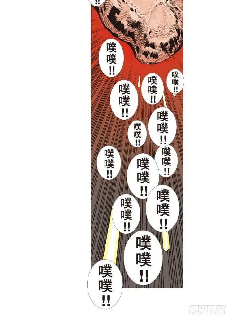 第132话：注定要败1 第15页