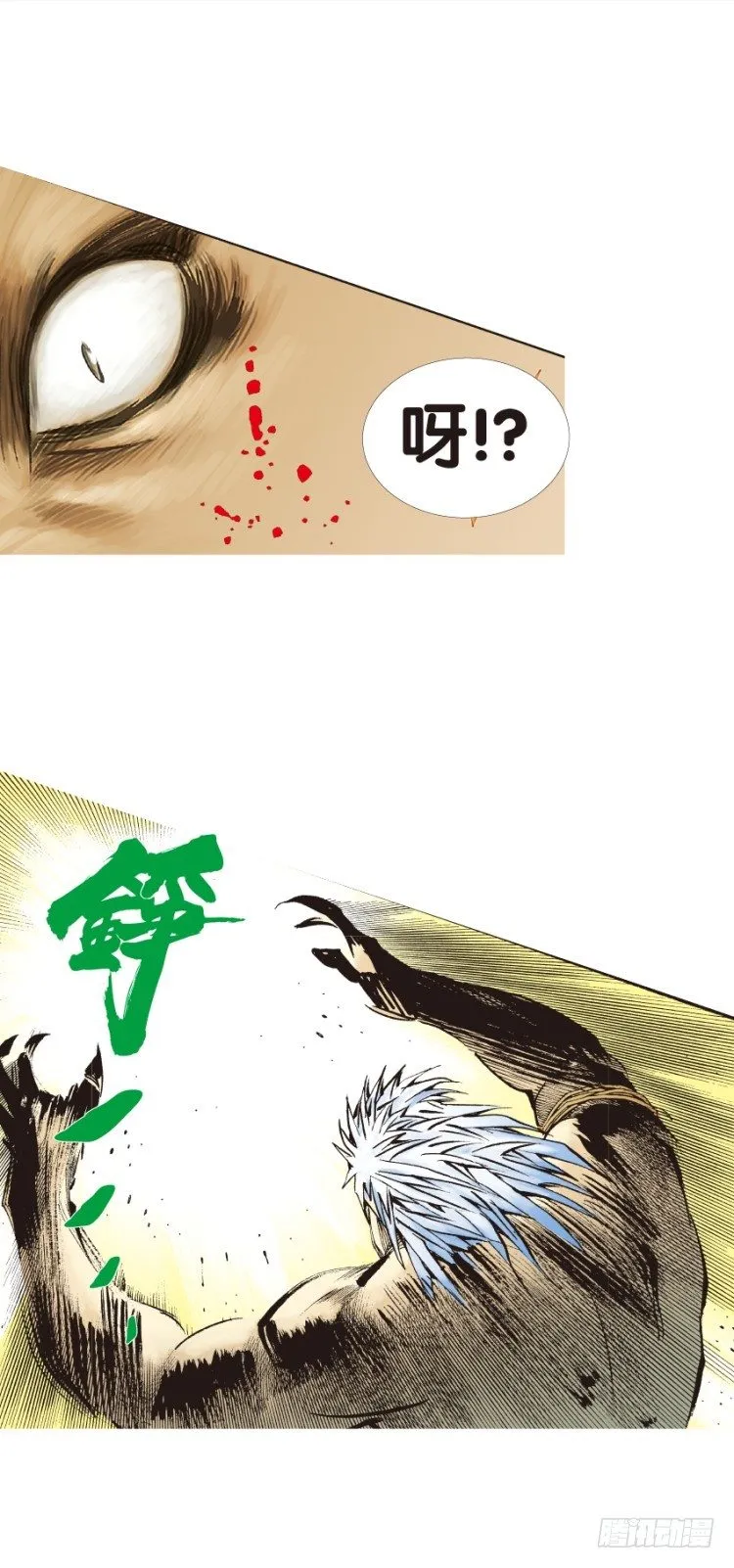 第132话：注定要败1 第20页