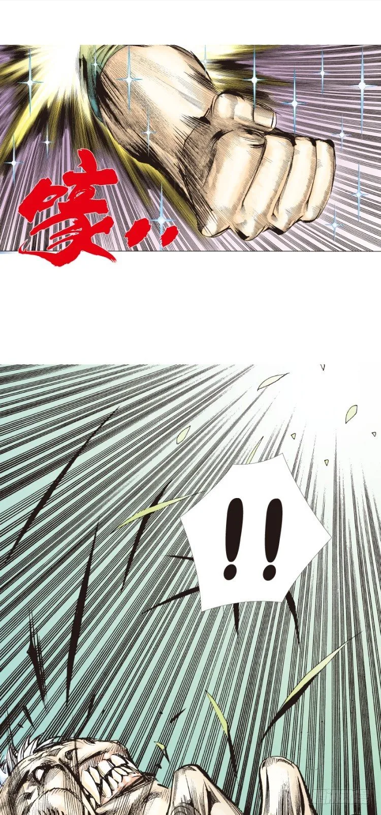 第132话：注定要败1 第21页