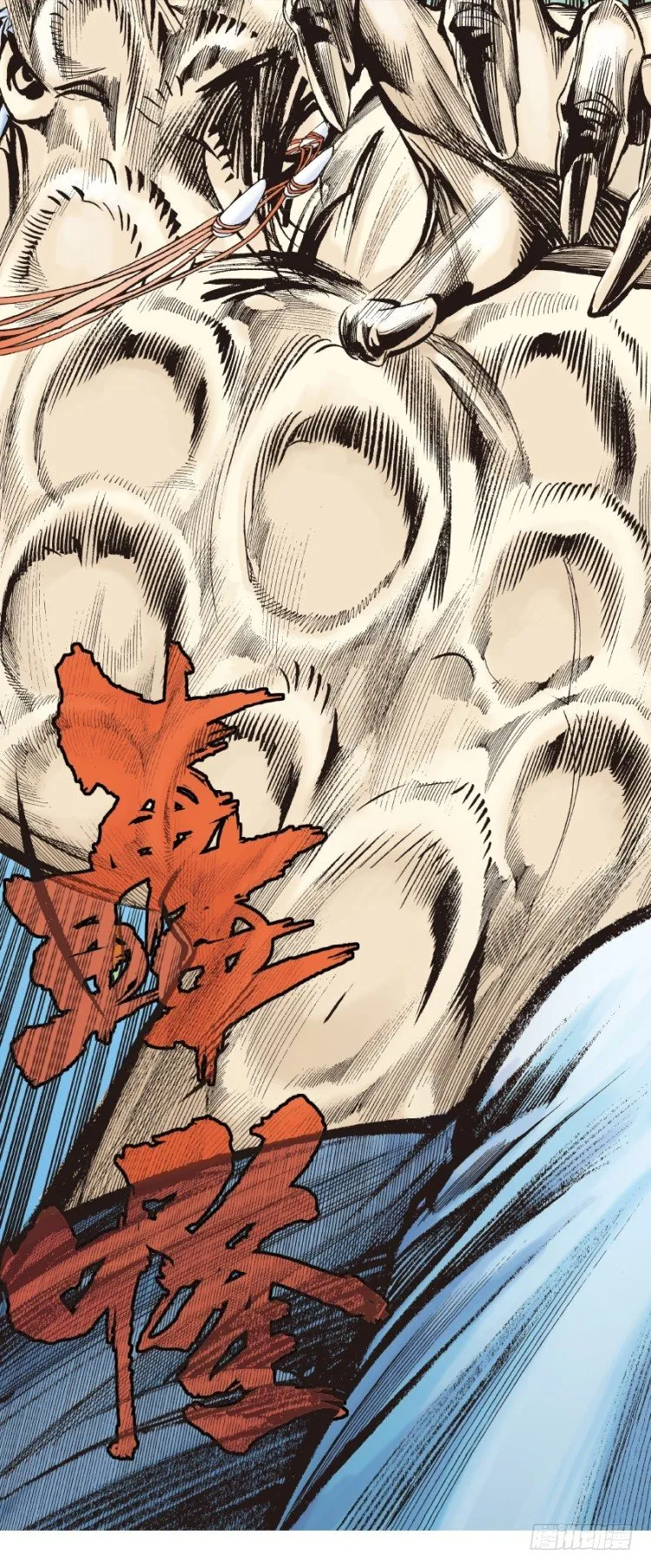 第132话：注定要败1 第22页