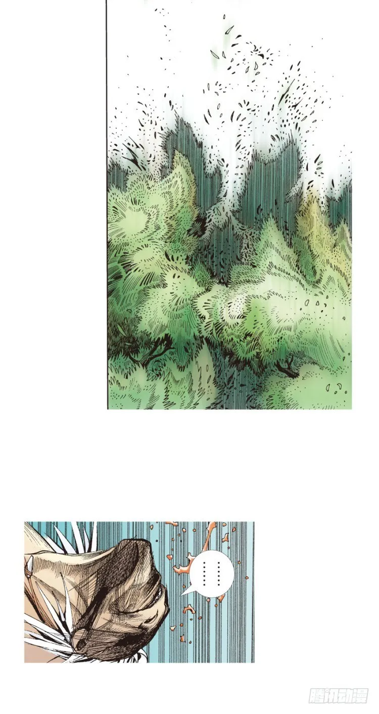 第132话：注定要败1 第29页
