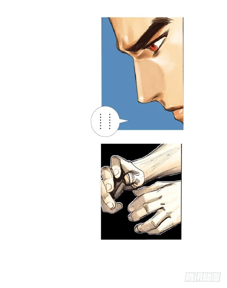 第133话：注定要败2 第9页
