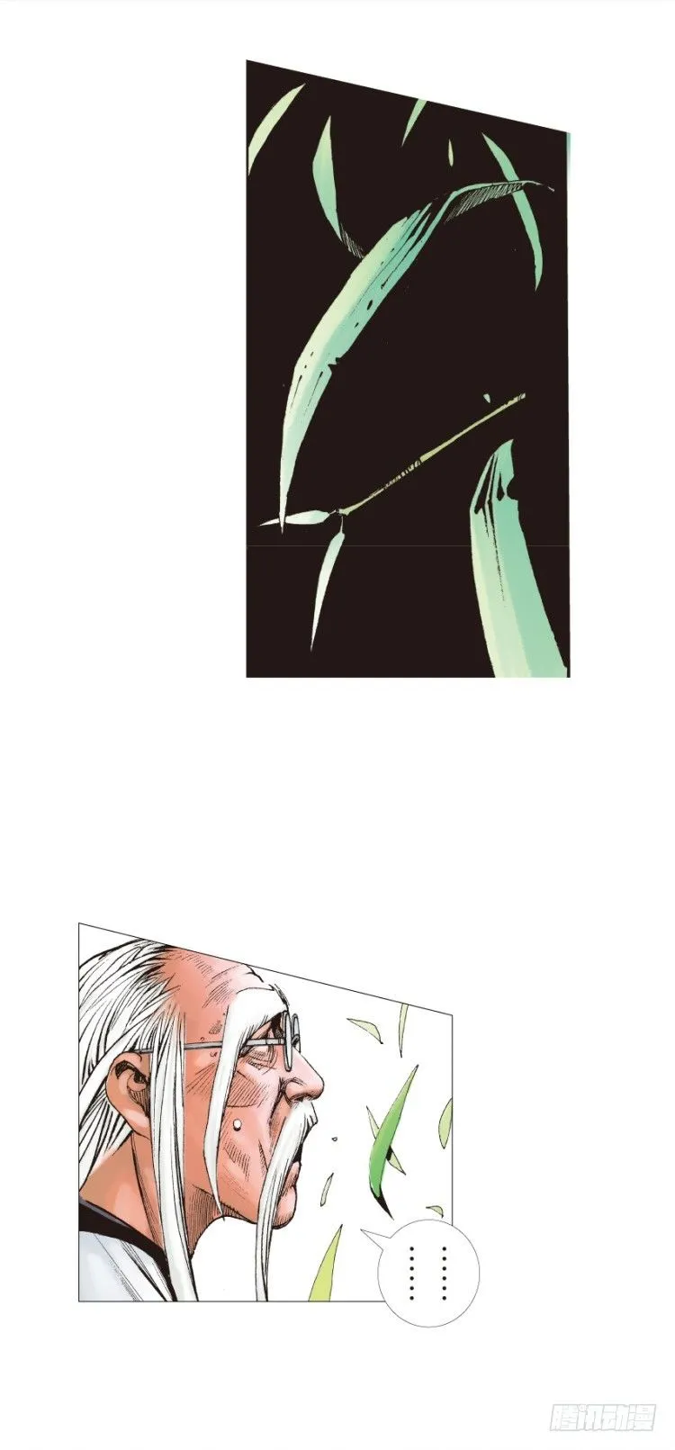 第133话：注定要败2 第22页
