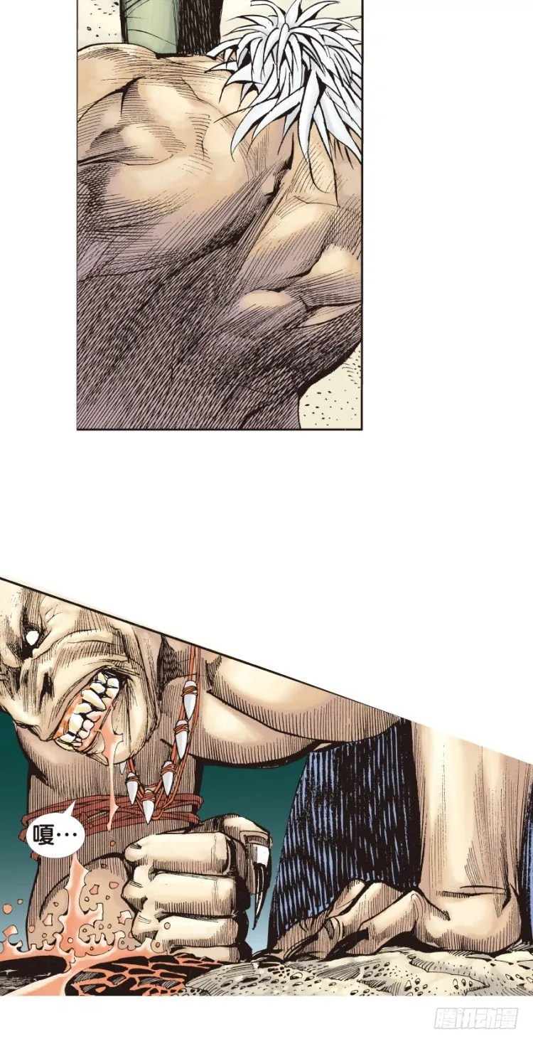 第133话：注定要败2 第36页