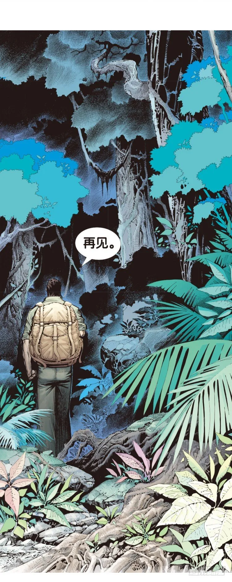 第134话：注定要败3 第5页