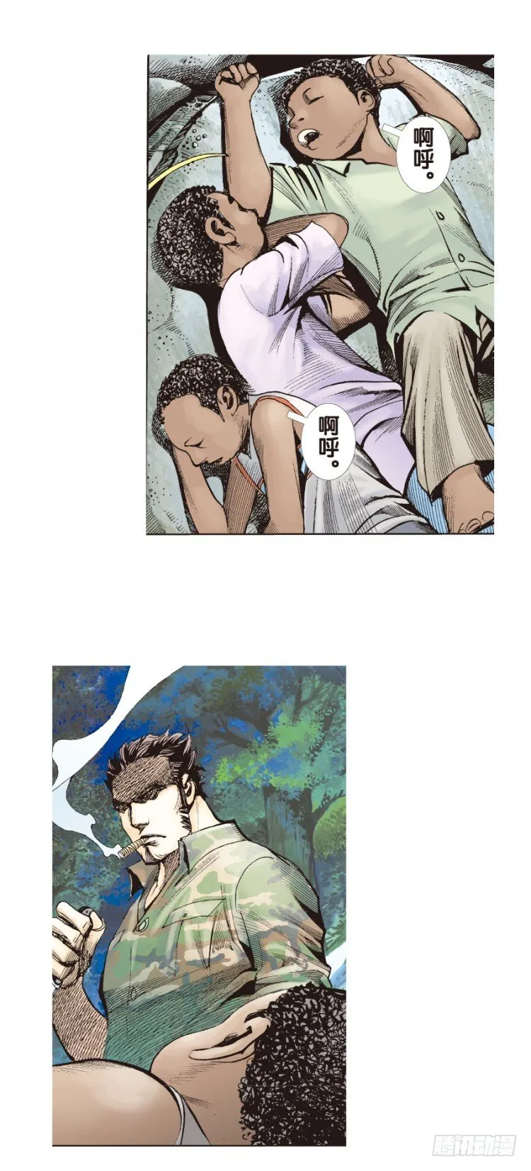 第134话：注定要败3 第10页