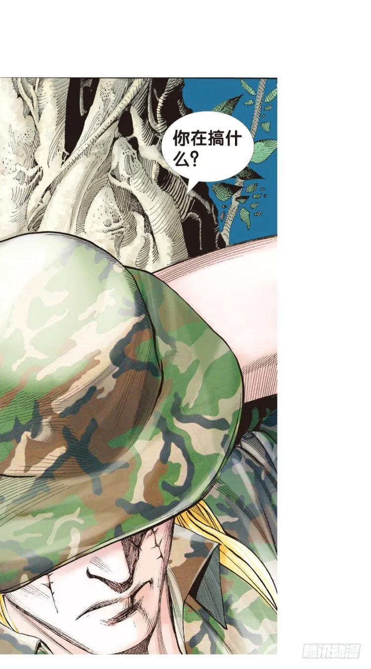 第134话：注定要败3 第15页