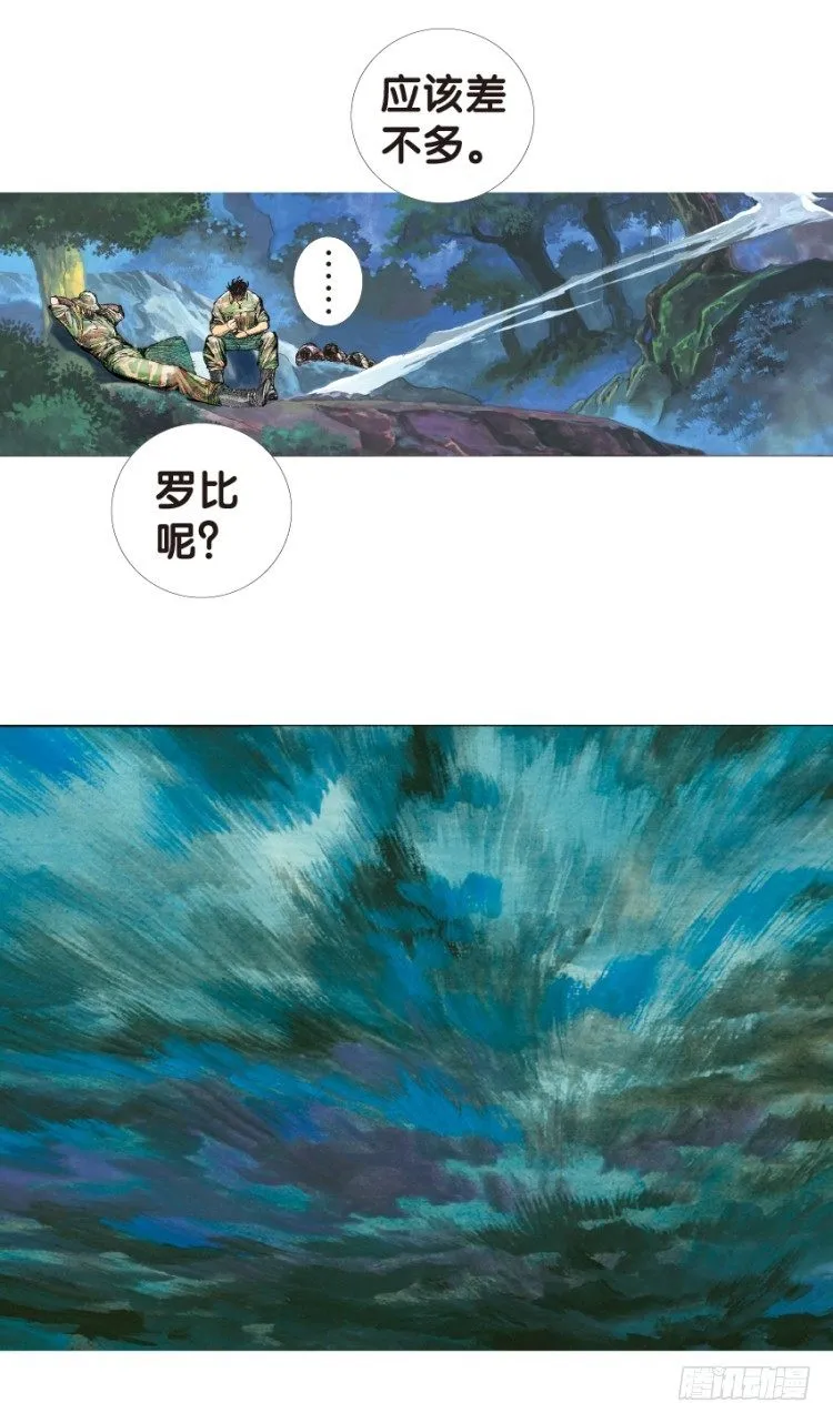 第134话：注定要败3 第19页
