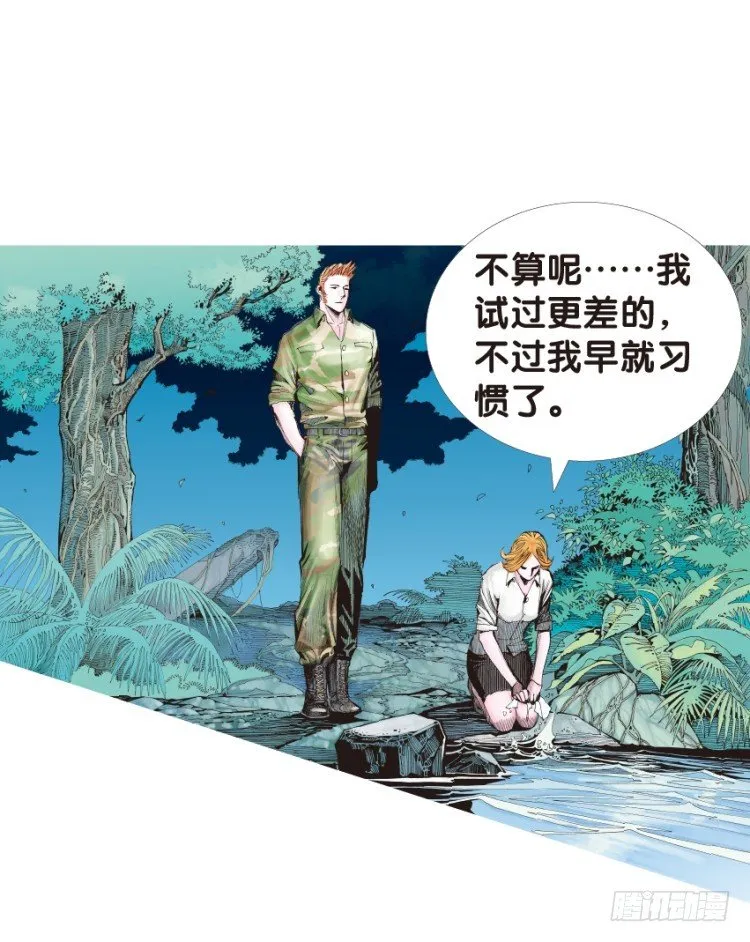 第134话：注定要败3 第21页