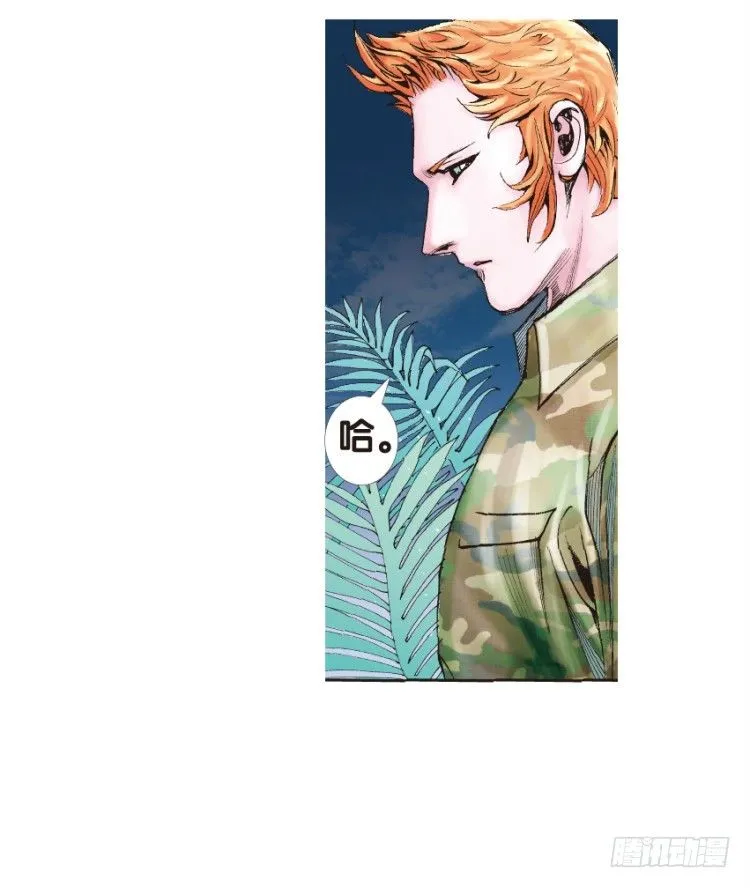 第134话：注定要败3 第25页