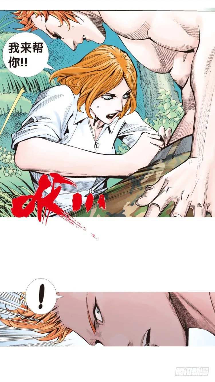 第134话：注定要败3 第42页
