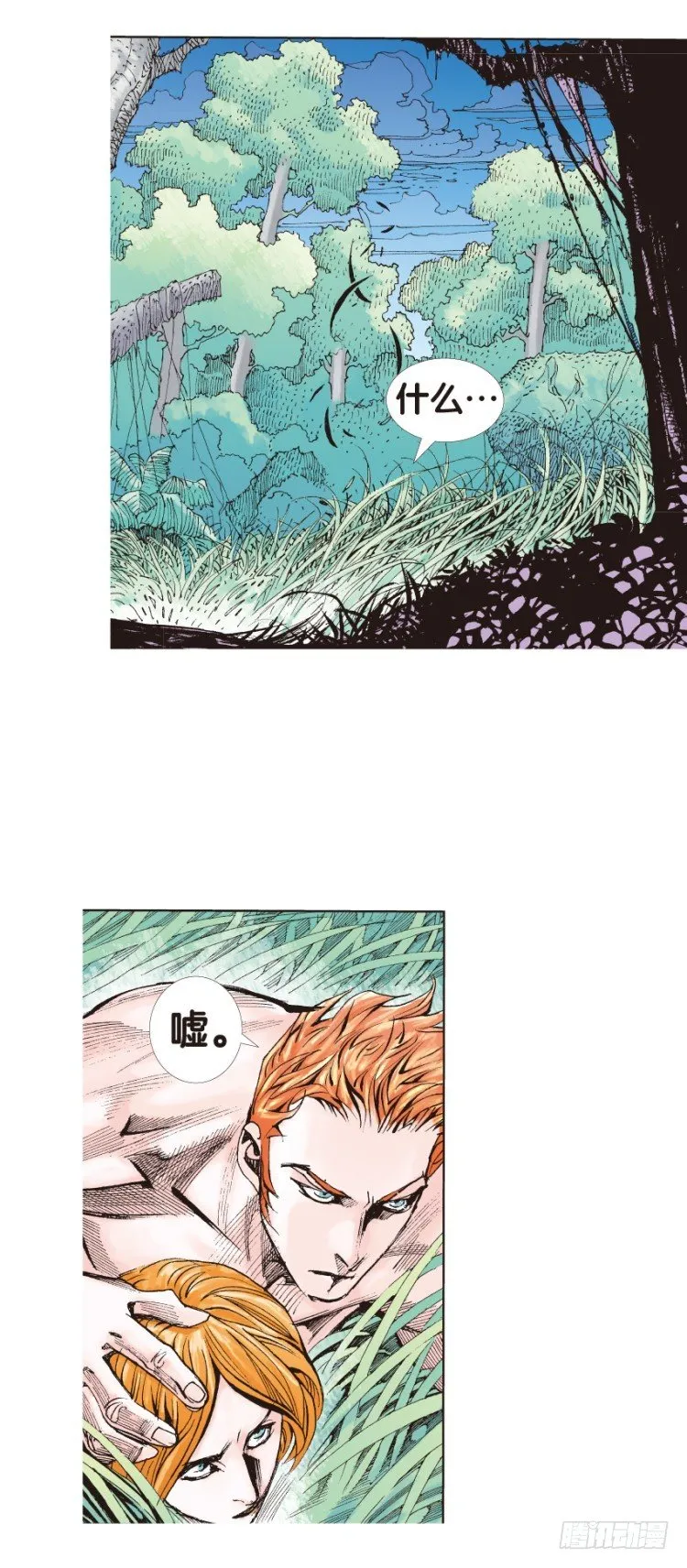 第134话：注定要败3 第44页