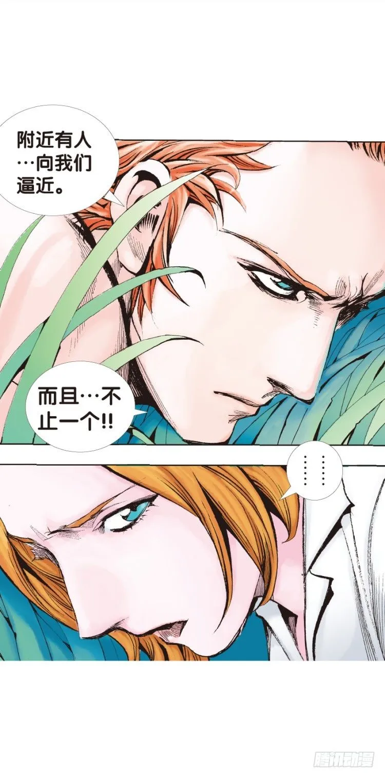 第134话：注定要败3 第45页