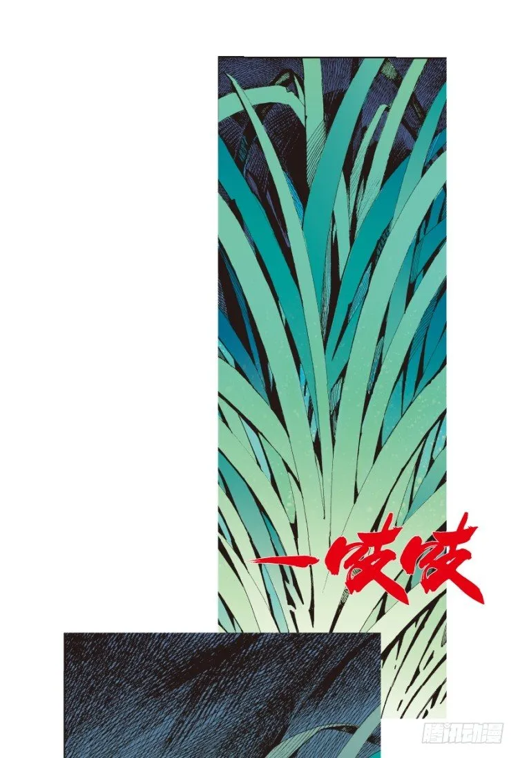 第134话：注定要败3 第46页