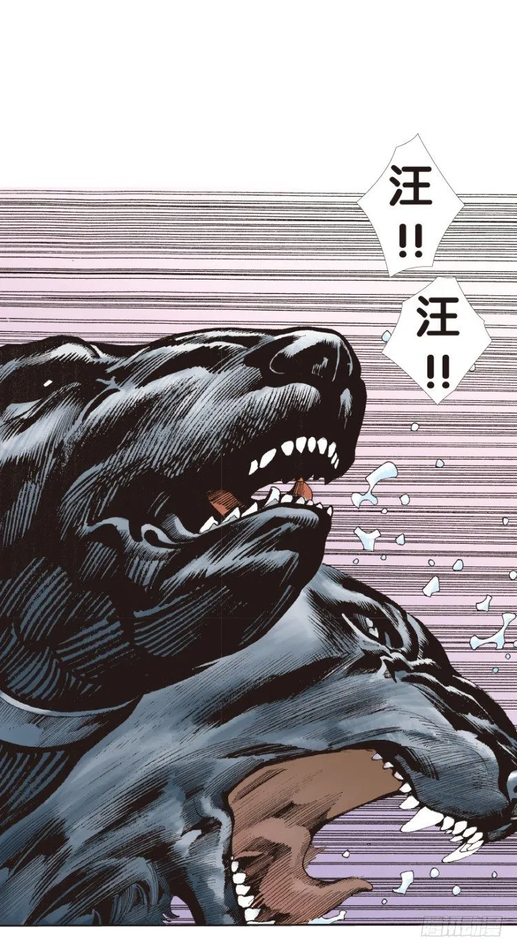 第135话：陷阱1 第14页