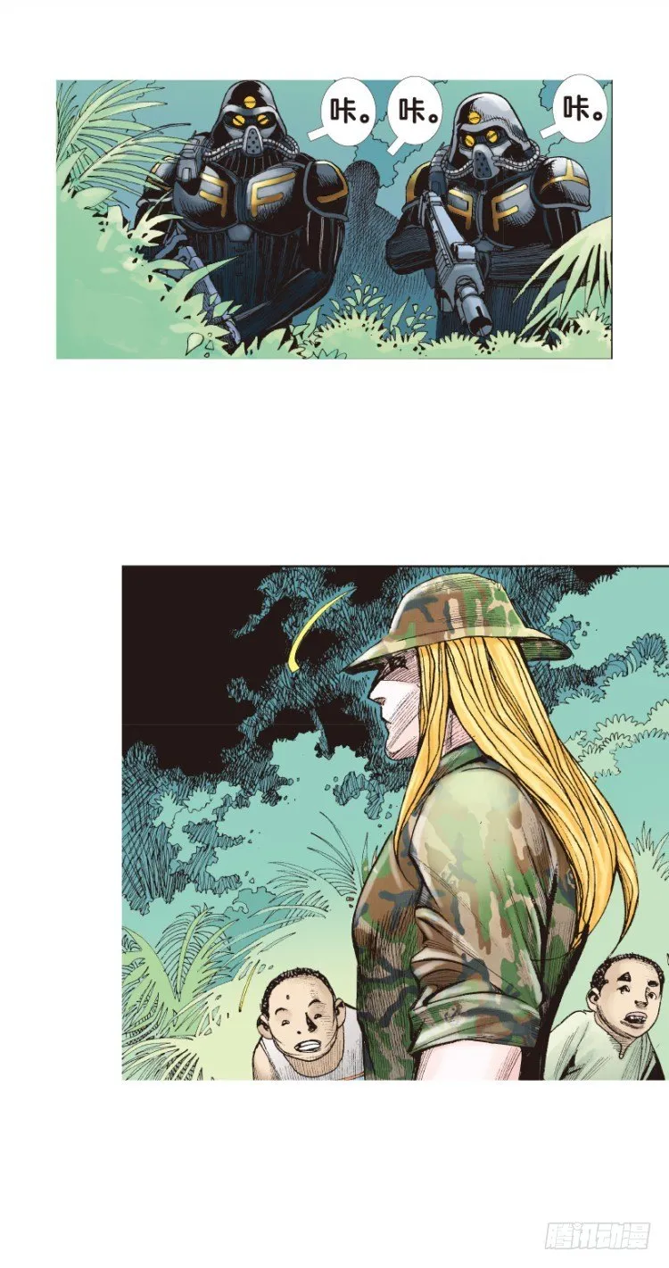 第135话：陷阱1 第19页