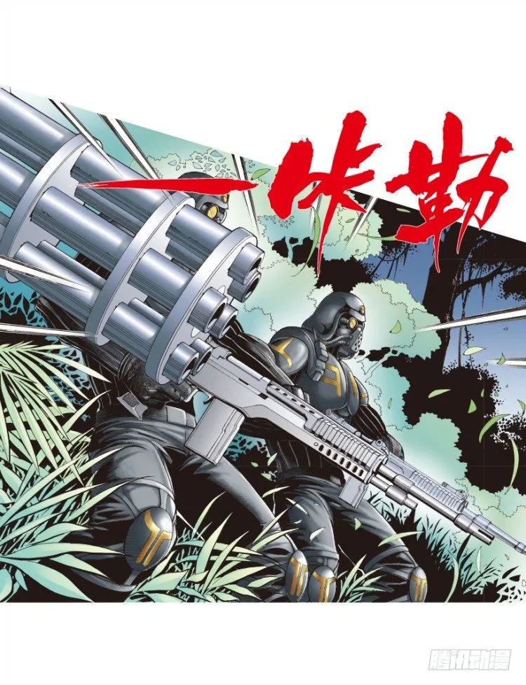 第135话：陷阱1 第27页