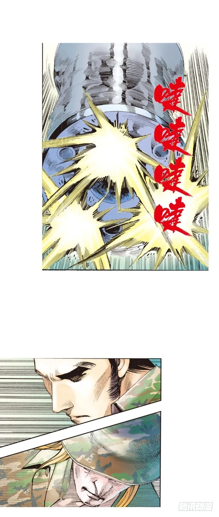 第135话：陷阱1 第28页