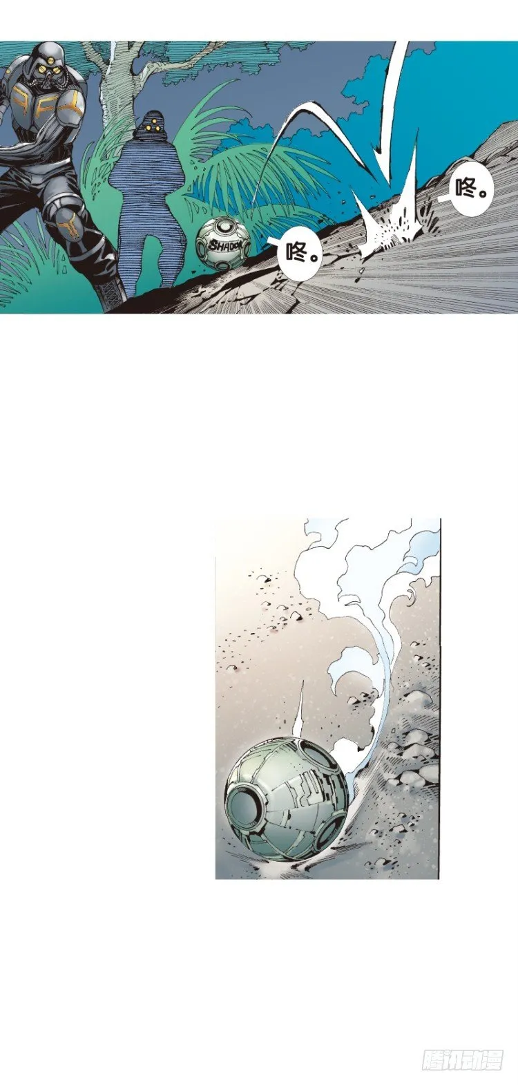 第136话：陷阱2 第8页
