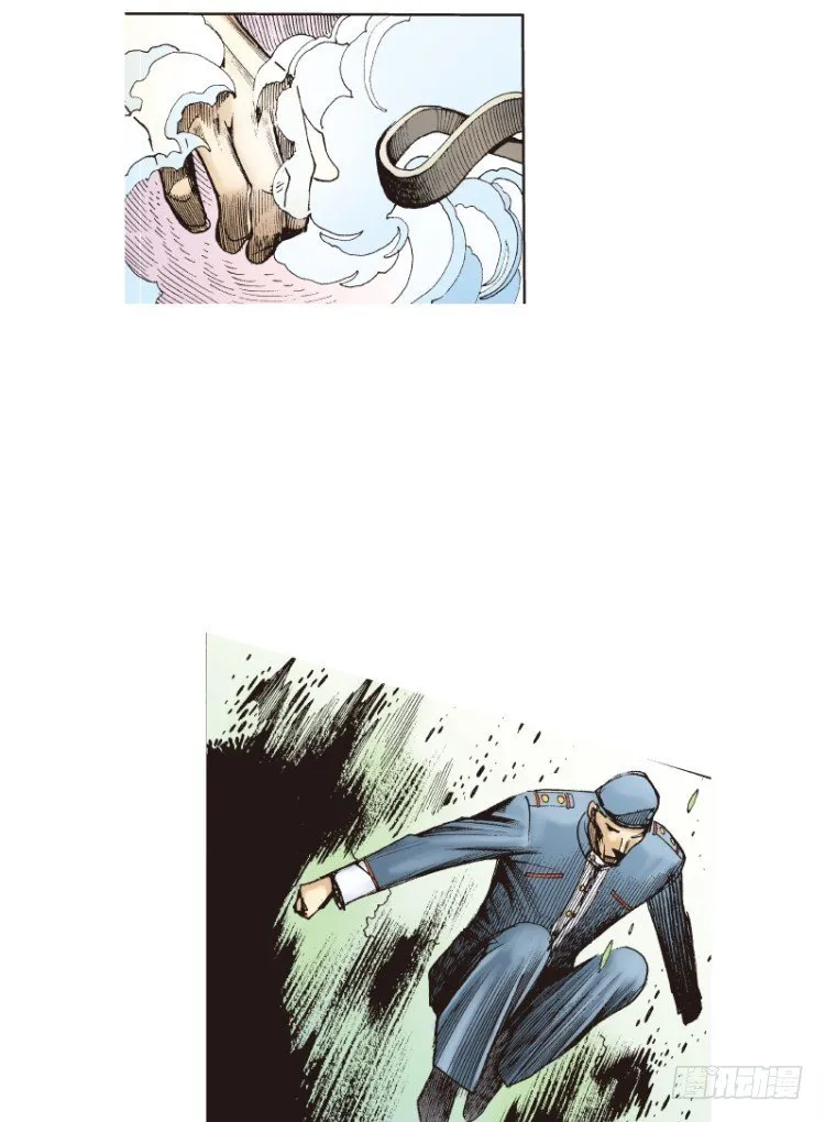 第136话：陷阱2 第12页