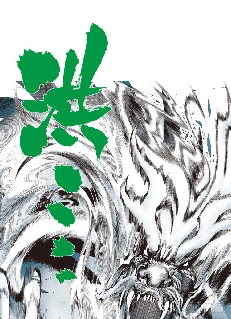 第136话：陷阱2 第21页