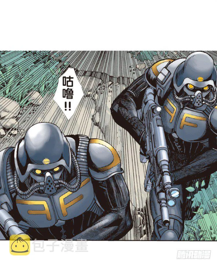 第136话：陷阱2 第40页