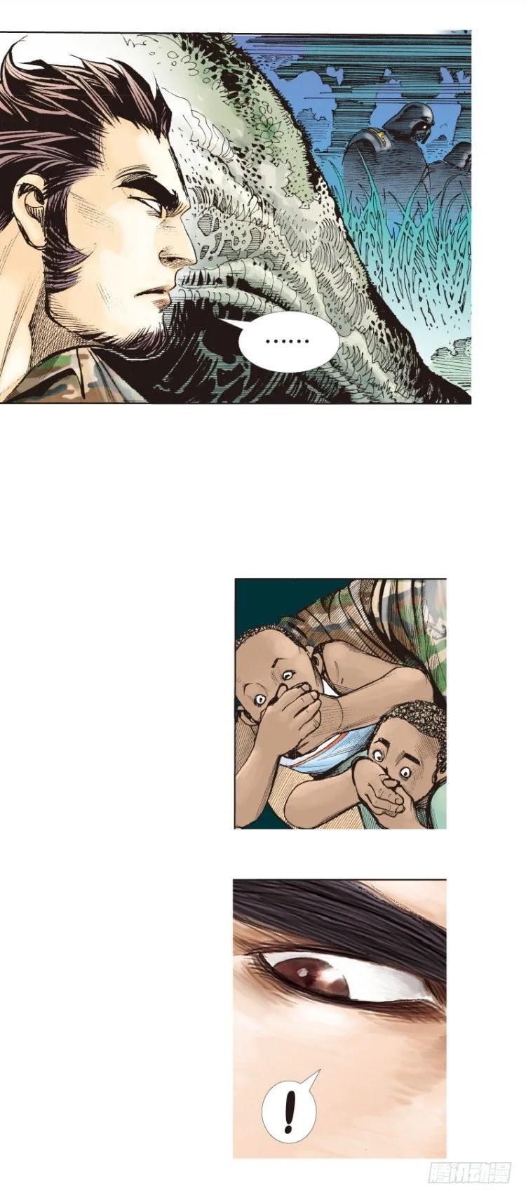 第136话：陷阱2 第42页
