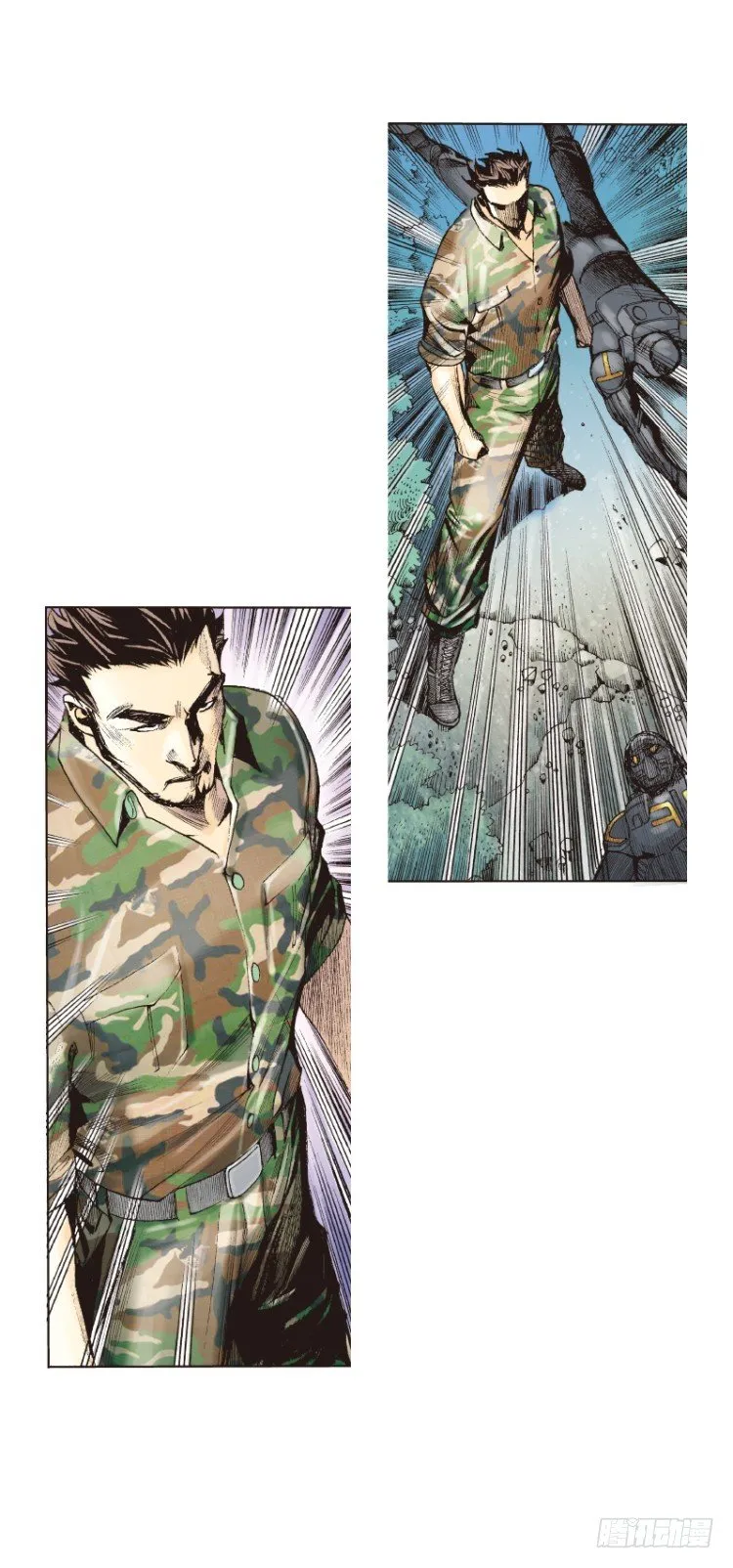 第137话：陷阱3 第27页