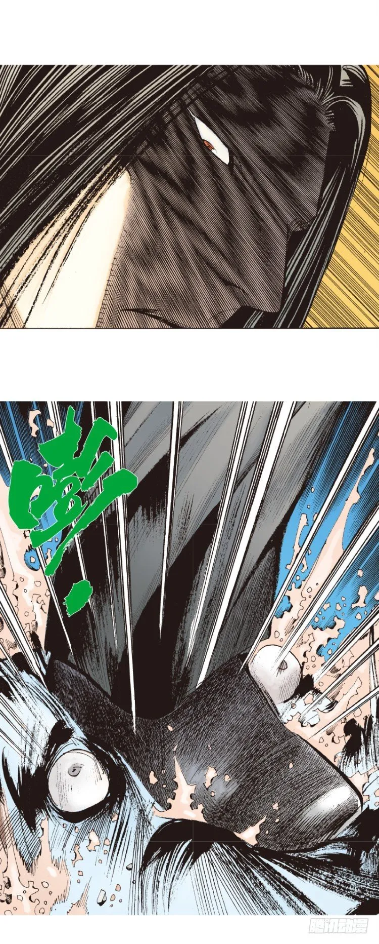 第137话：陷阱3 第28页