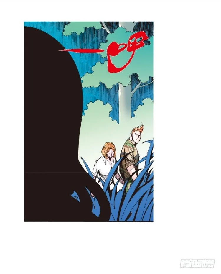 第137话：陷阱3 第36页