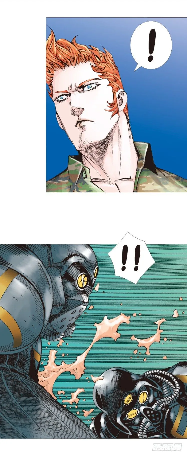 第137话：陷阱3 第42页