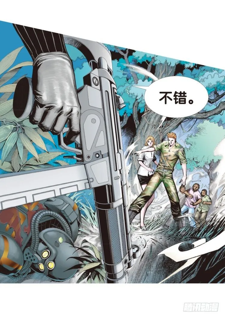 第138话：铁甲兵团的主人1 第6页